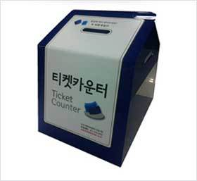 식권, 티켓회수함 티켓카운터 TICKET COUNTER