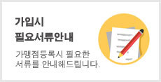 고객센터