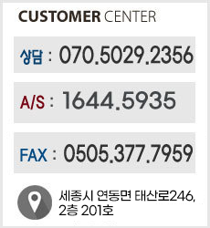 고객센터