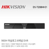 DVR DS-7208HI-E1