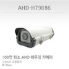 CCTV AHD-H790B6 (6mm)
