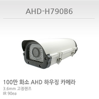 CCTV AHD-H790B6 (6mm)