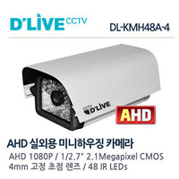 CCTV  DL-KMH48A-4