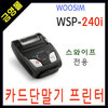 스와이프 전용