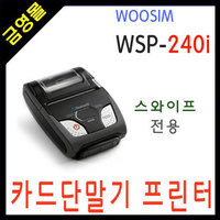 스와이프 전용