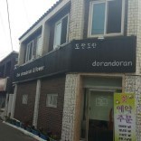 보배네트웍스 대전 가장동 도란도란 중고장비로 커피점문점