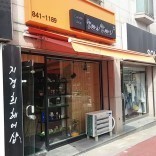 보배네트웍스 대전 계룡시  향빠남향빠녀 체인가맹점 벨크