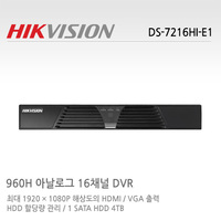 DVR DS-7216HI-E1