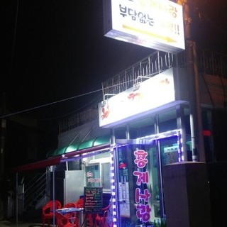 속초 홍게사랑 카드단말기 설치2016.10.11