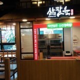 보배네트웍스 대전 삼팔육  가맹점 설치사진